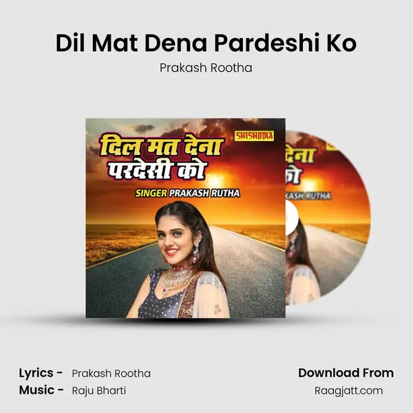 Dil Mat Dena Pardeshi Ko mp3 song