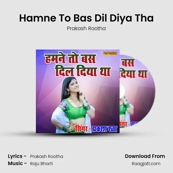 Hamne To Bas Dil Diya Tha - Prakash Rootha album cover 