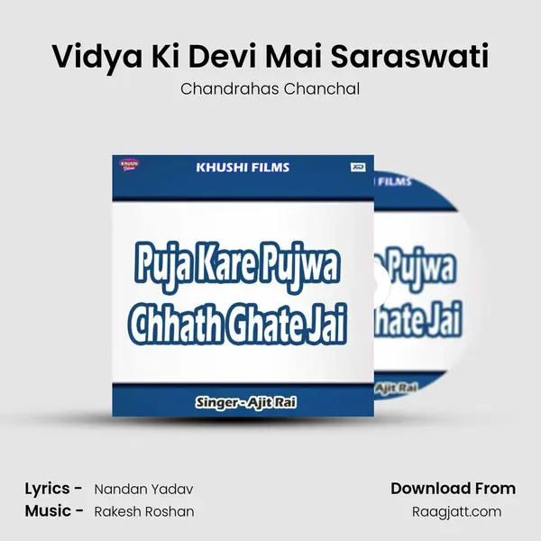 Vidya Ki Devi Mai Saraswati - Chandrahas Chanchal album cover 