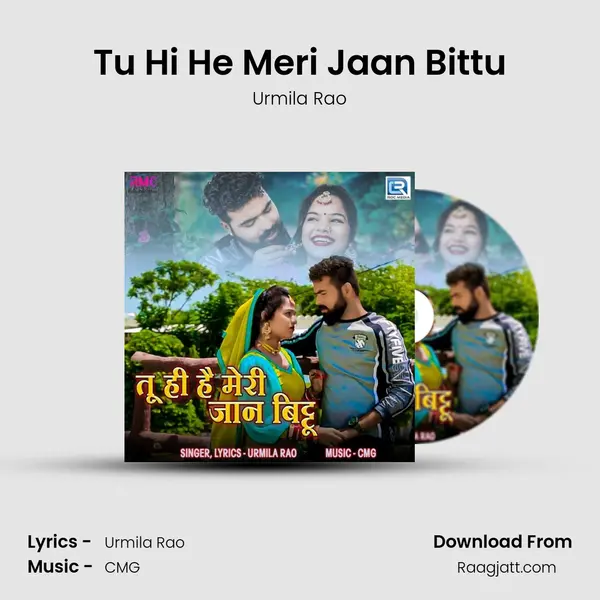 Tu Hi He Meri Jaan Bittu - Urmila Rao album cover 