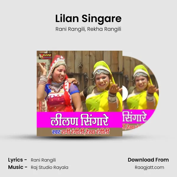 Lilan Singare mp3 song