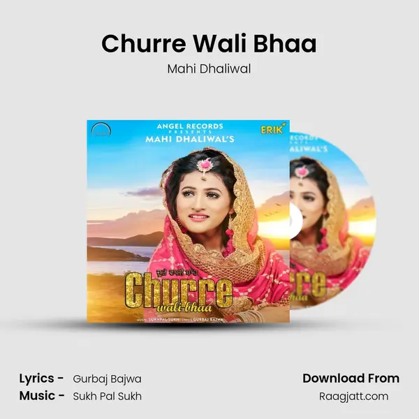 Churre Wali Bhaa - Mahi Dhaliwal album cover 