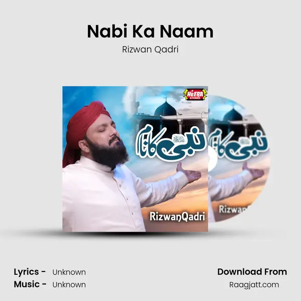 Nabi Ka Naam mp3 song