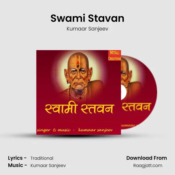 Swami Stavan mp3 song