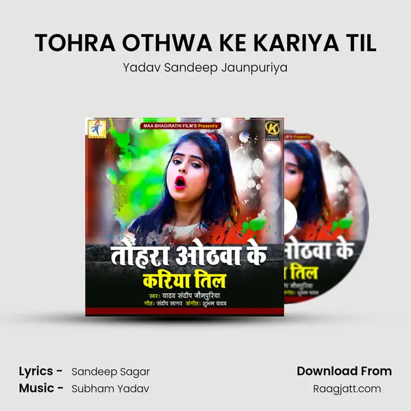 TOHRA OTHWA KE KARIYA TIL mp3 song