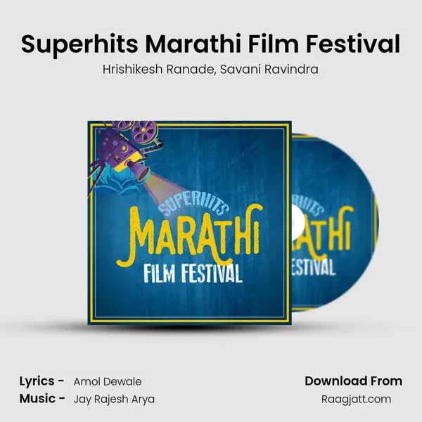 Superhits Marathi Film Festival - Hrishikesh Ranade album cover 