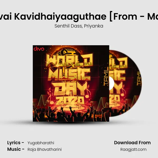 Kanja Paarvai Kavidhaiyaaguthae [From - Maayanadhi] mp3 song