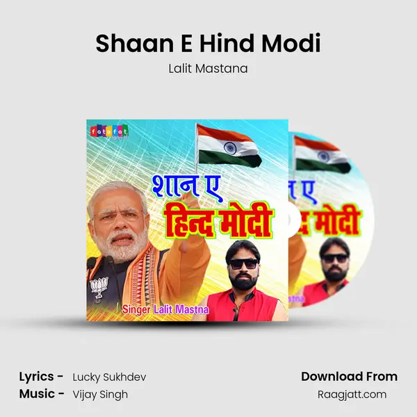 Shaan E Hind Modi mp3 song