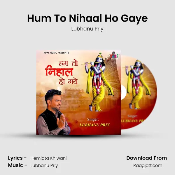 Hum To Nihaal Ho Gaye - Lubhanu Priy album cover 