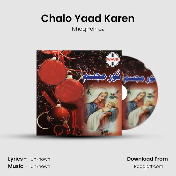 Chalo Yaad Karen mp3 song