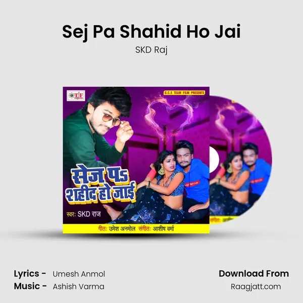 Sej Pa Shahid Ho Jai mp3 song