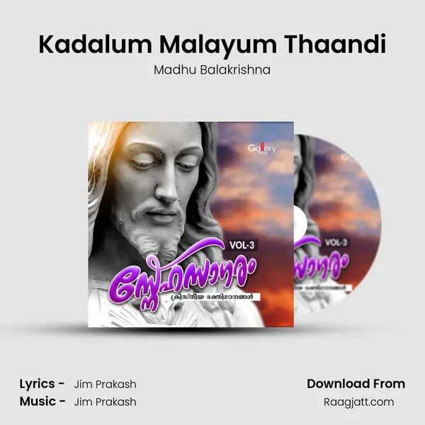 Kadalum Malayum Thaandi - Madhu Balakrishna mp3 song