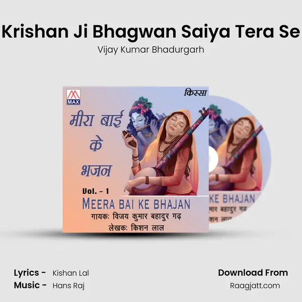 Krishan Ji Bhagwan Saiya Tera Se mp3 song