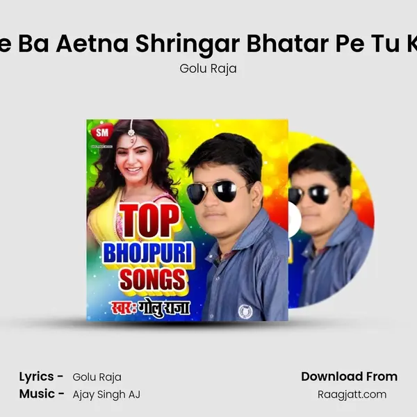 Kuwar Pe Ba Aetna Shringar Bhatar Pe Tu Ka Karbu - Golu Raja album cover 