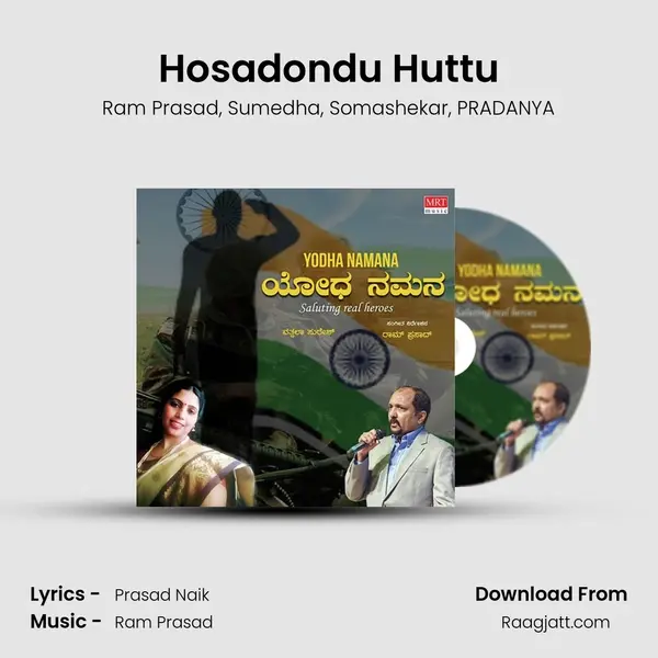 Hosadondu Huttu - Ram Prasad album cover 