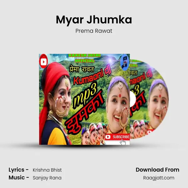 Myar Jhumka mp3 song