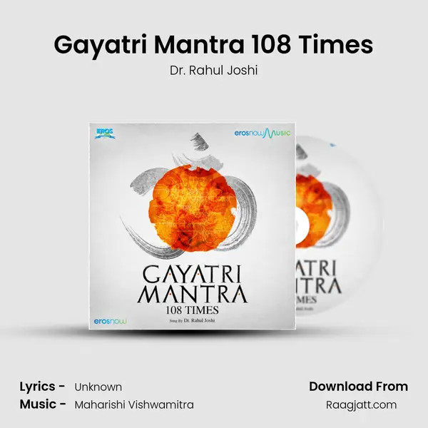 Gayatri Mantra 108 Times mp3 song