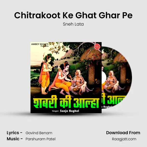 Chitrakoot Ke Ghat Ghar Pe - Sneh Lata album cover 