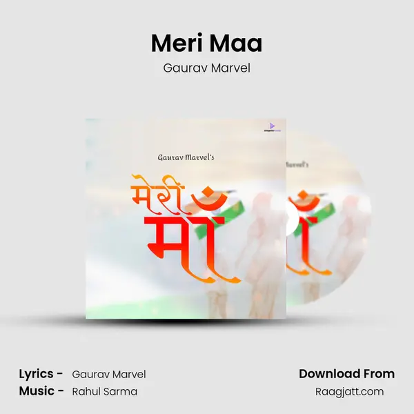 Meri Maa mp3 song