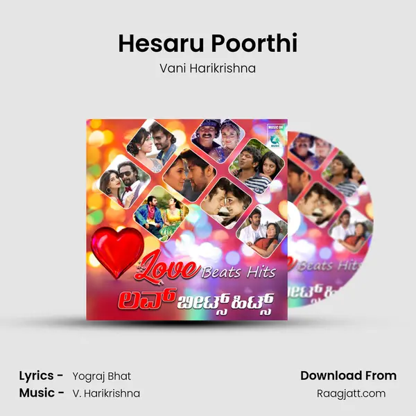 Hesaru Poorthi mp3 song