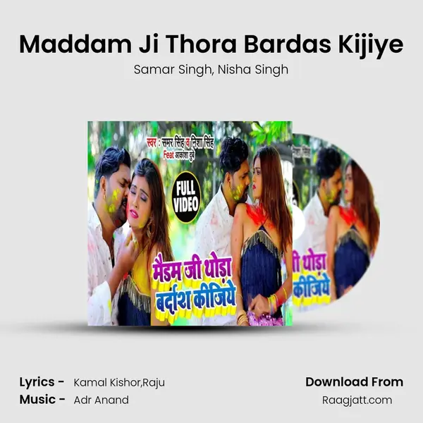 Maddam Ji Thora Bardas Kijiye - Samar Singh album cover 