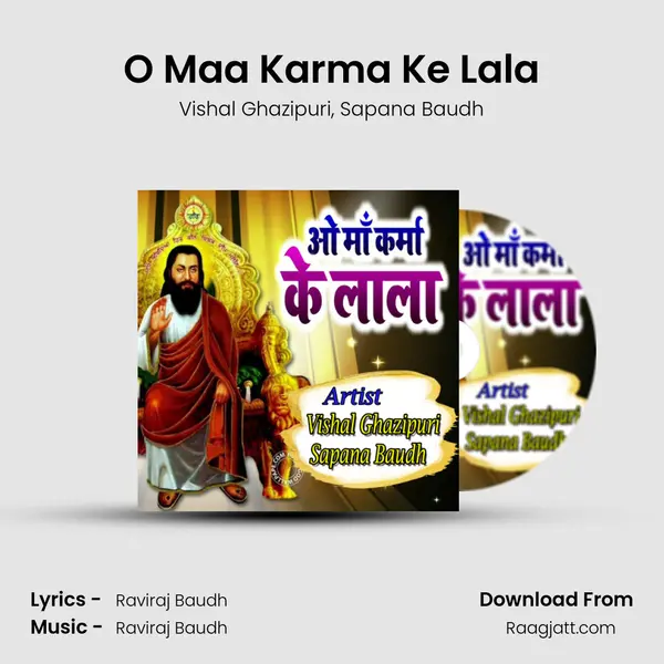 O Maa Karma Ke Lala - Vishal Ghazipuri album cover 