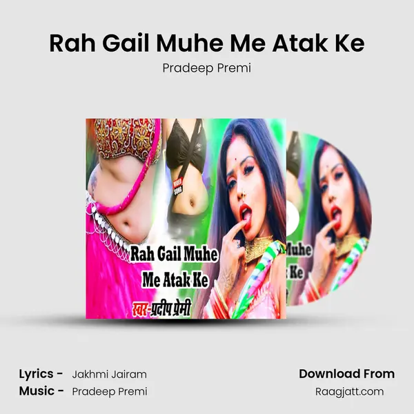 Rah Gail Muhe Me Atak Ke mp3 song