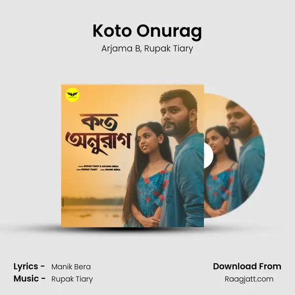 Koto Onurag mp3 song