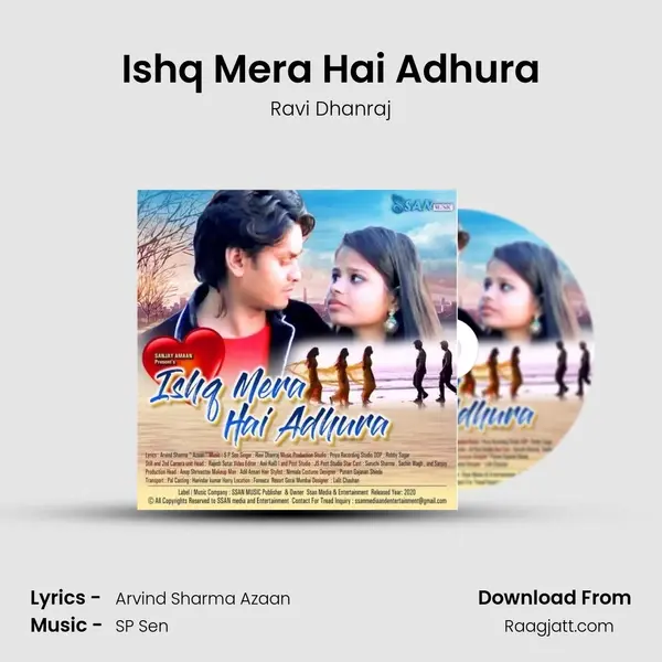 Ishq Mera Hai Adhura mp3 song