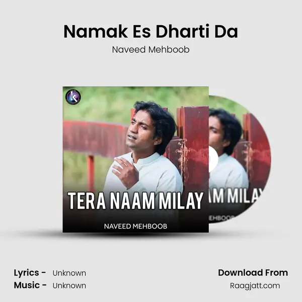 Namak Es Dharti Da mp3 song