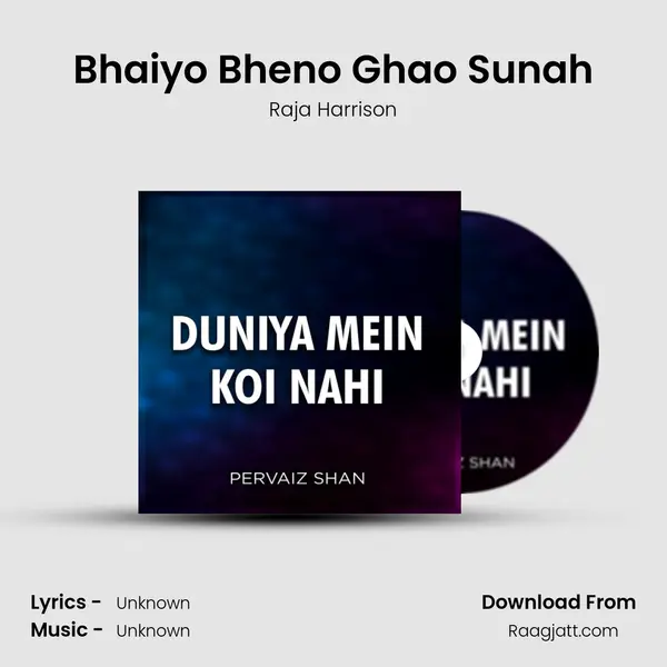 Bhaiyo Bheno Ghao Sunah - Raja Harrison mp3 song