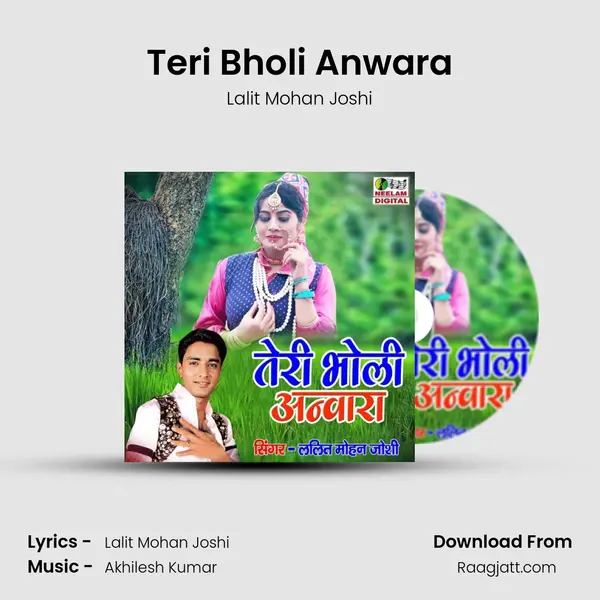 Teri Bholi Anwara mp3 song