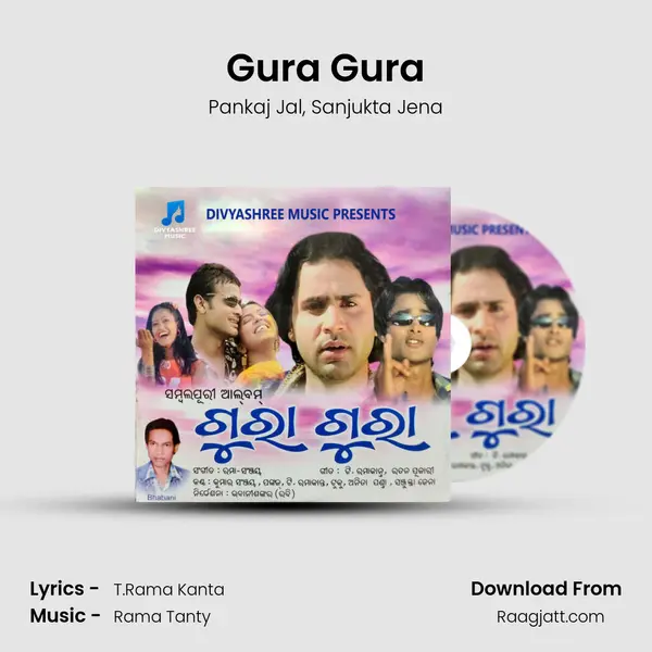 Gura Gura - Pankaj Jal album cover 