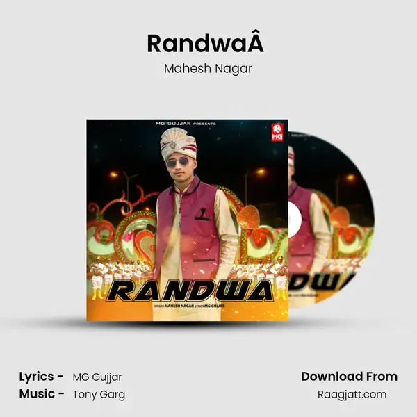 RandwaÂ  mp3 song