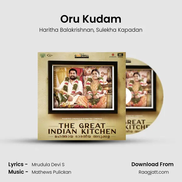 Oru Kudam - Haritha Balakrishnan album cover 