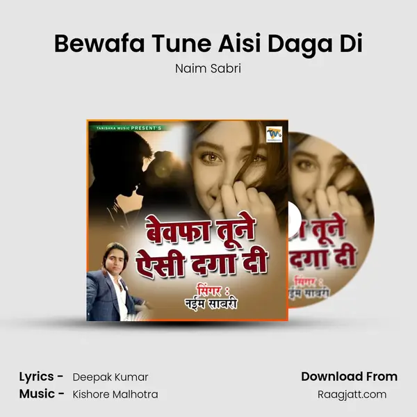 Bewafa Tune Aisi Daga Di mp3 song