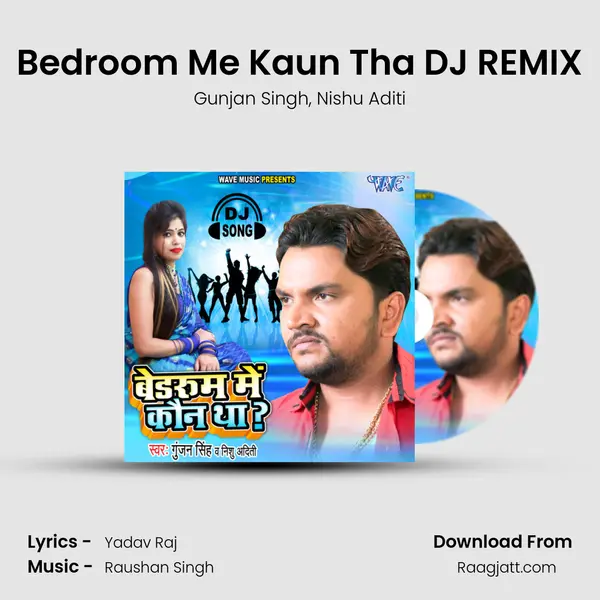 Bedroom Me Kaun Tha DJ REMIX mp3 song