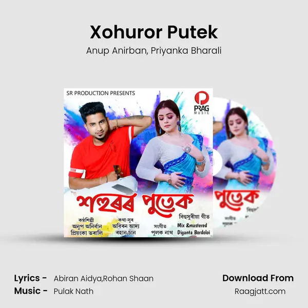 Xohuror Putek mp3 song