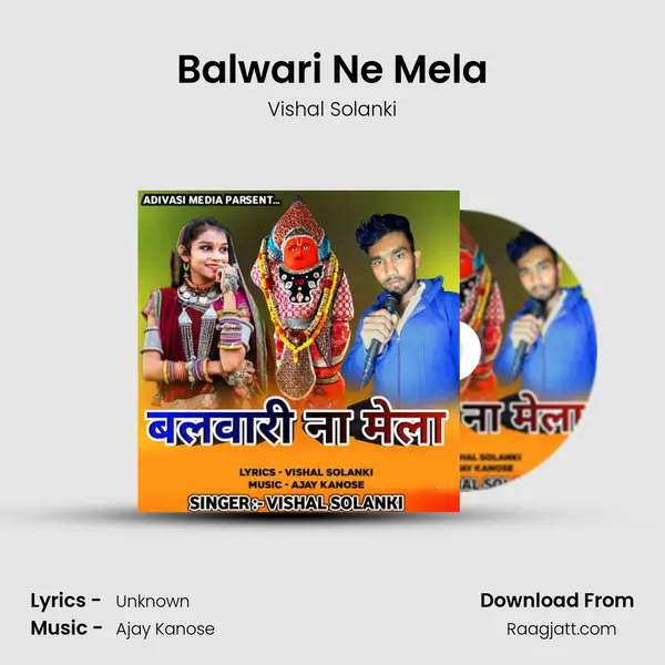 Balwari Ne Mela mp3 song