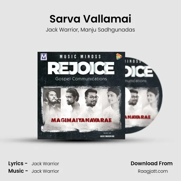 Sarva Vallamai mp3 song