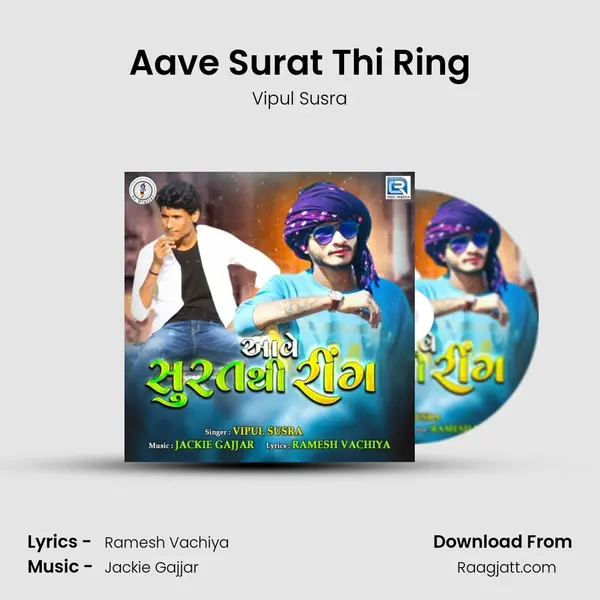 Aave Surat Thi Ring - Vipul Susra album cover 