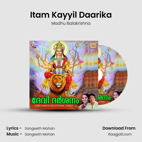 Itam Kayyil Daarika - Madhu Balakrishna album cover 