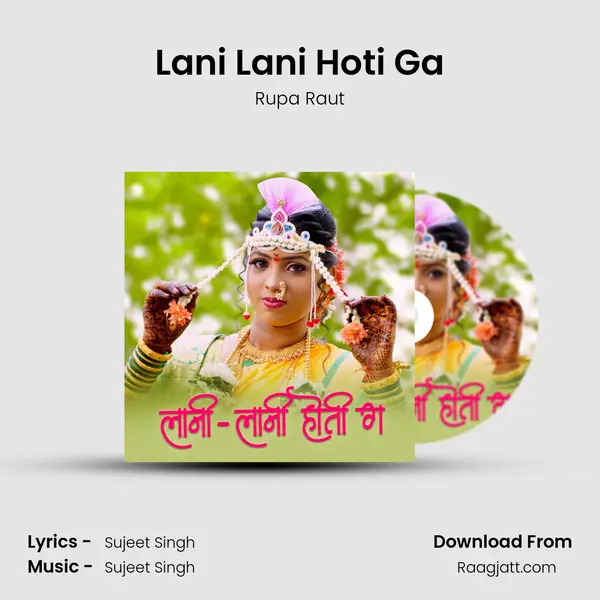 Lani Lani Hoti Ga - Rupa Raut album cover 