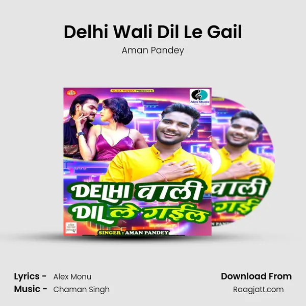 Delhi Wali Dil Le Gail mp3 song