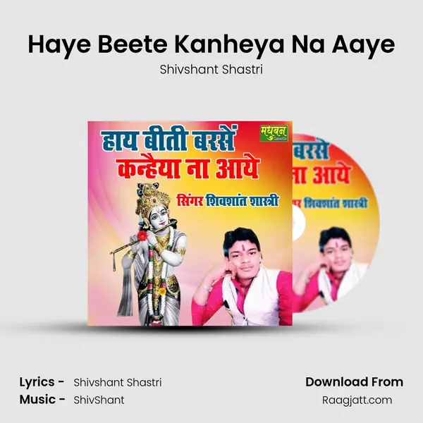 Haye Beete Kanheya Na Aaye mp3 song