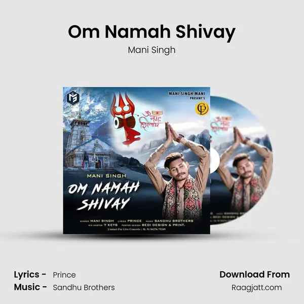 Om Namah Shivay mp3 song