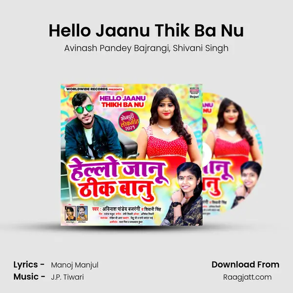 Hello Jaanu Thik Ba Nu mp3 song