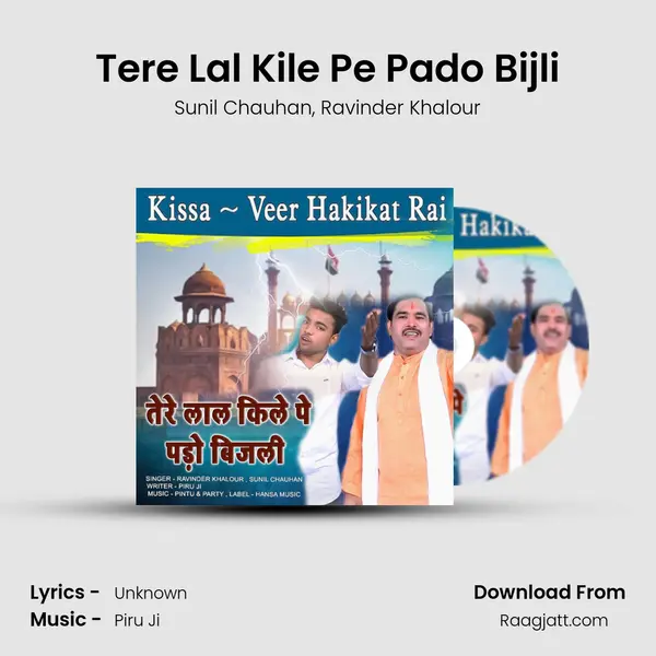 Tere Lal Kile Pe Pado Bijli mp3 song