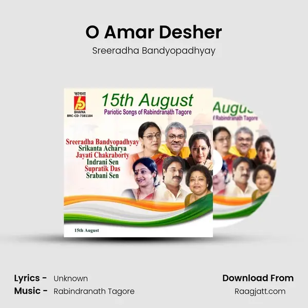 O Amar Desher - Sreeradha Bandyopadhyay album cover 