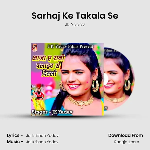 Sarhaj Ke Takala Se - JK Yadav album cover 